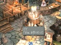 Click Here To Enlarge!